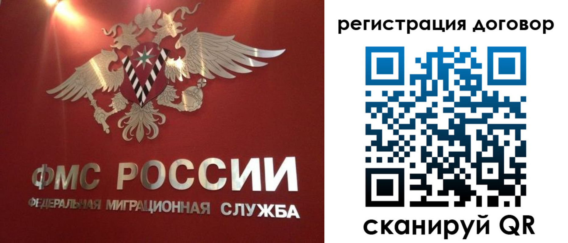 найти адрес прописки в Великих Луках
