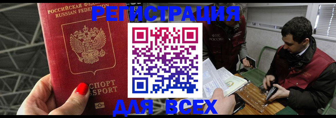 форма 3 в Великих Луках